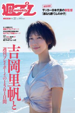 第一次处破女18分钟电影