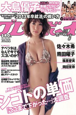 性欧美18-19sex性