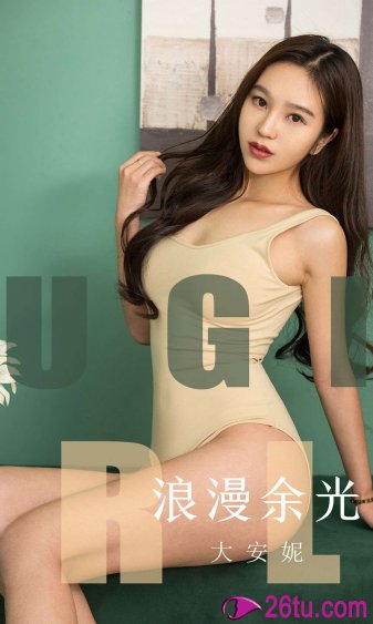 善良妈妈的朋友1